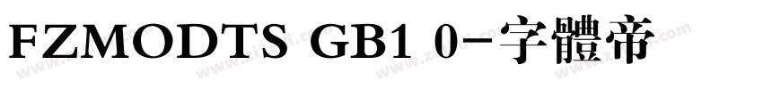 FZMODTS GB1 0字体转换